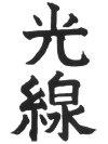 小6
